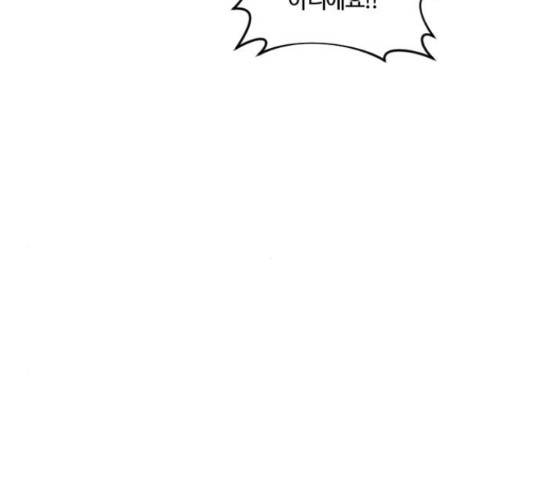 그 황제가 시곗바늘을 되돌린 사연 69화 105