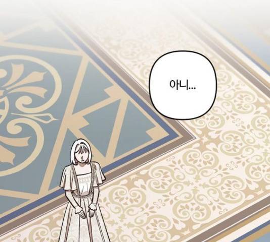 그 황제가 시곗바늘을 되돌린 사연 69화 113