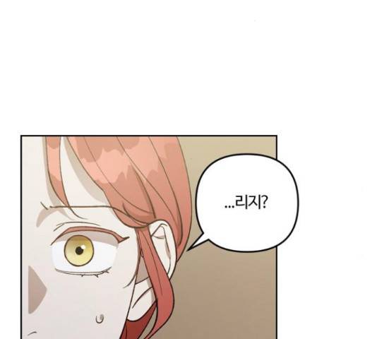 그 황제가 시곗바늘을 되돌린 사연 69화 129