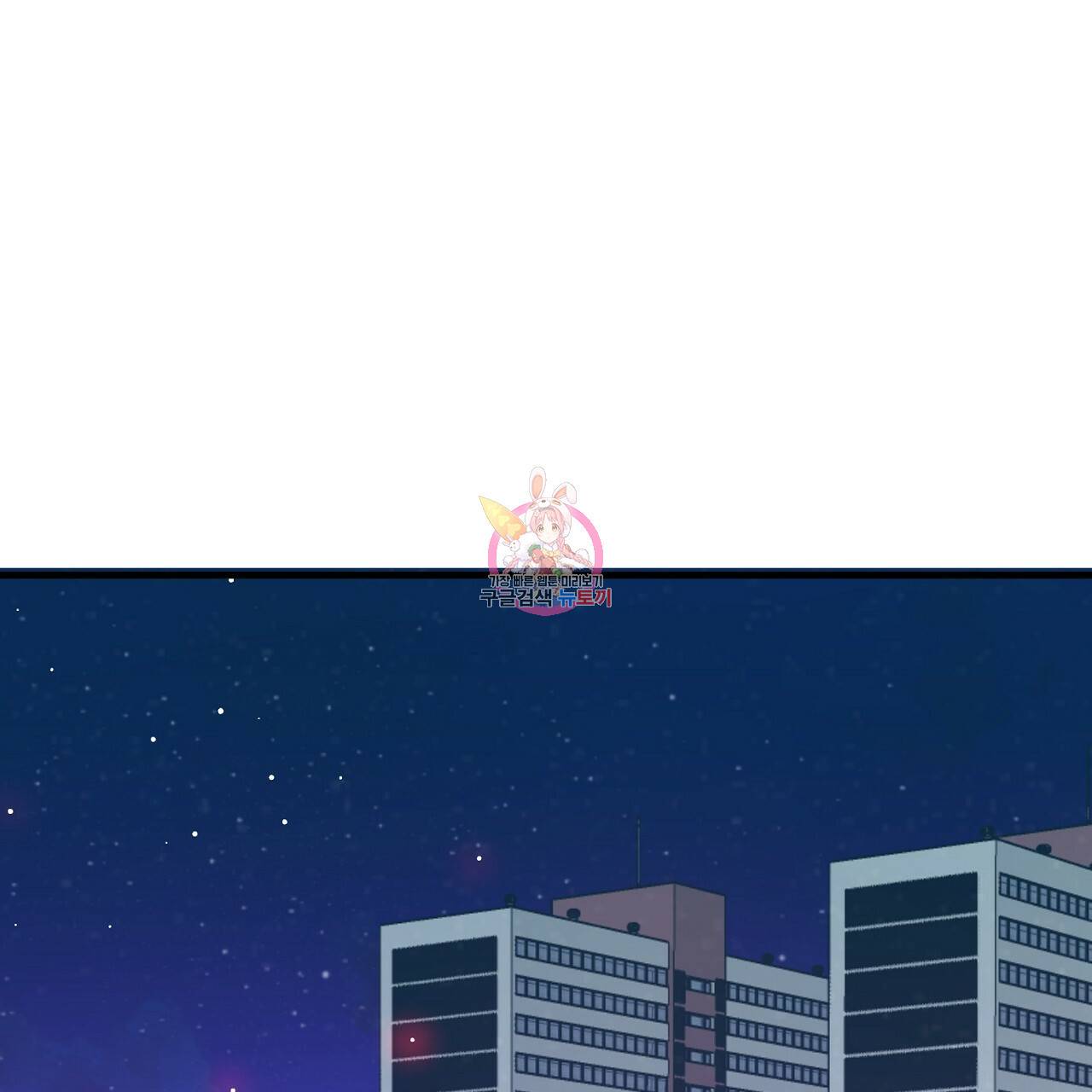 부탁이니 죽어주라 1화 1