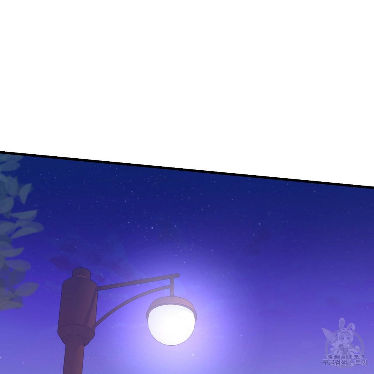 부탁이니 죽어주라 1화 11