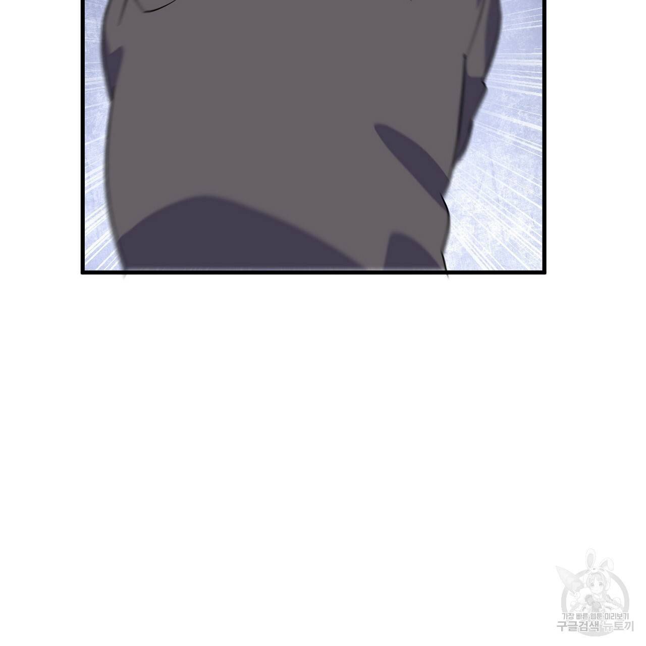 부탁이니 죽어주라 1화 14
