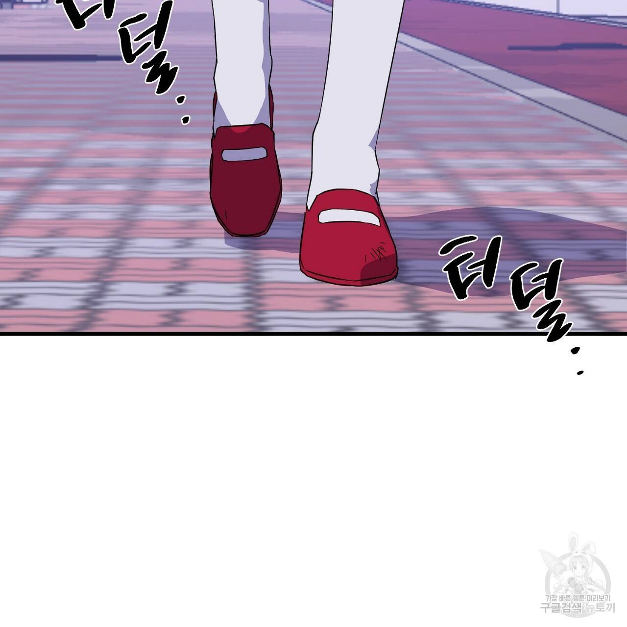 부탁이니 죽어주라 1화 25