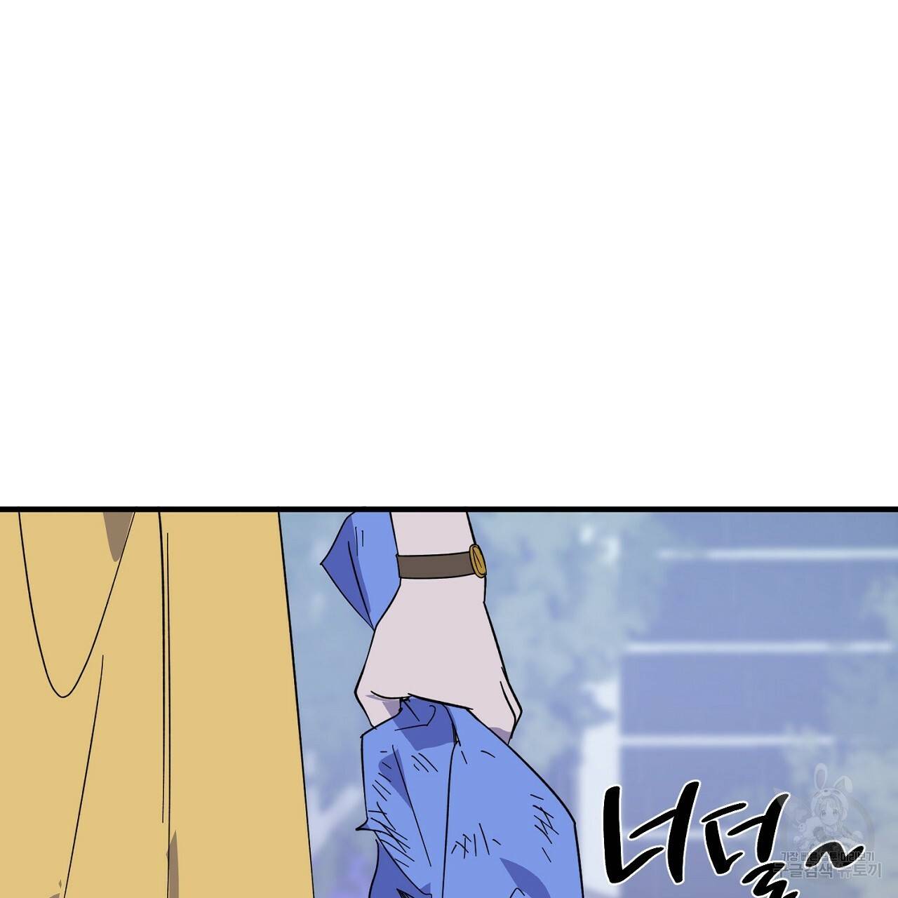 부탁이니 죽어주라 1화 26