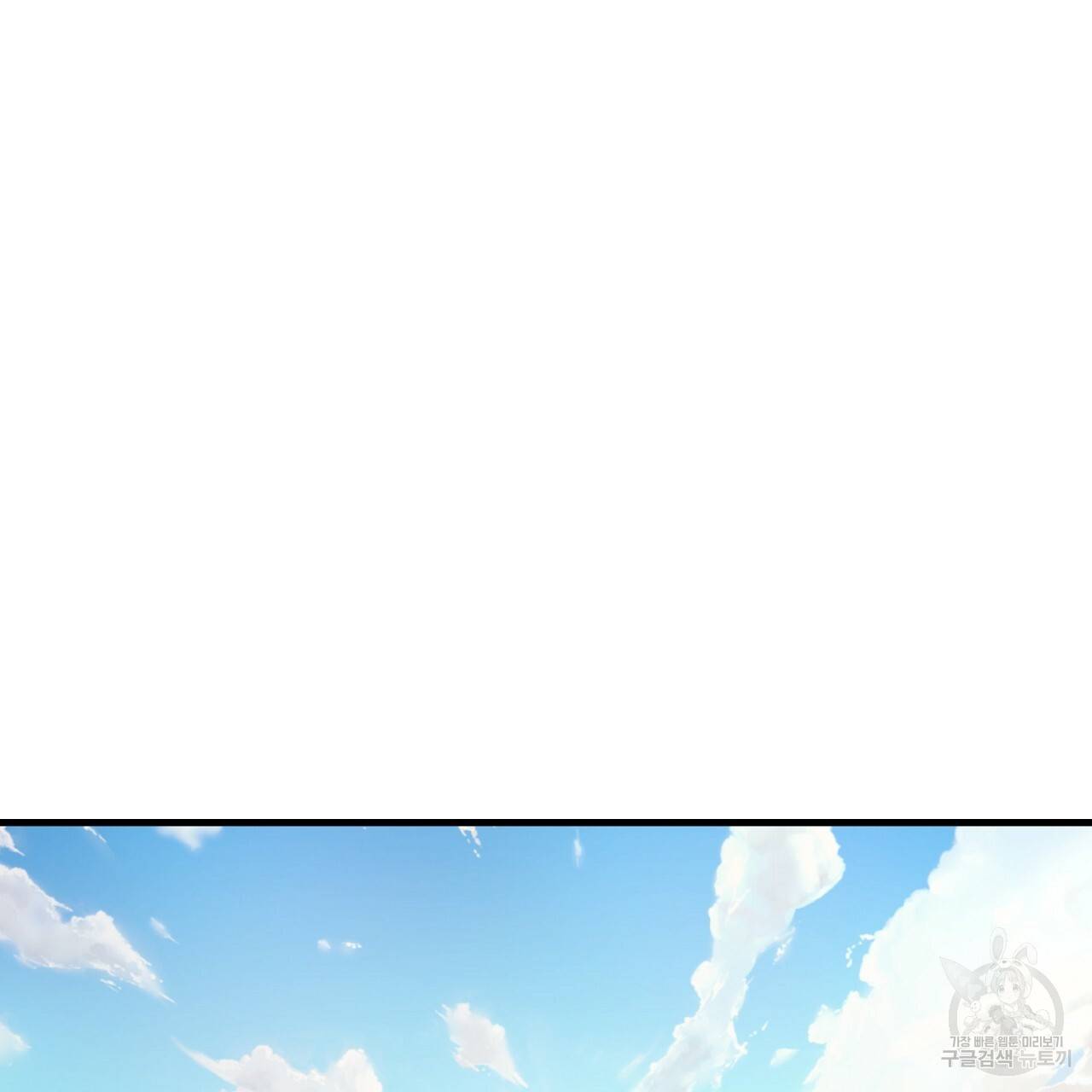 부탁이니 죽어주라 1화 39