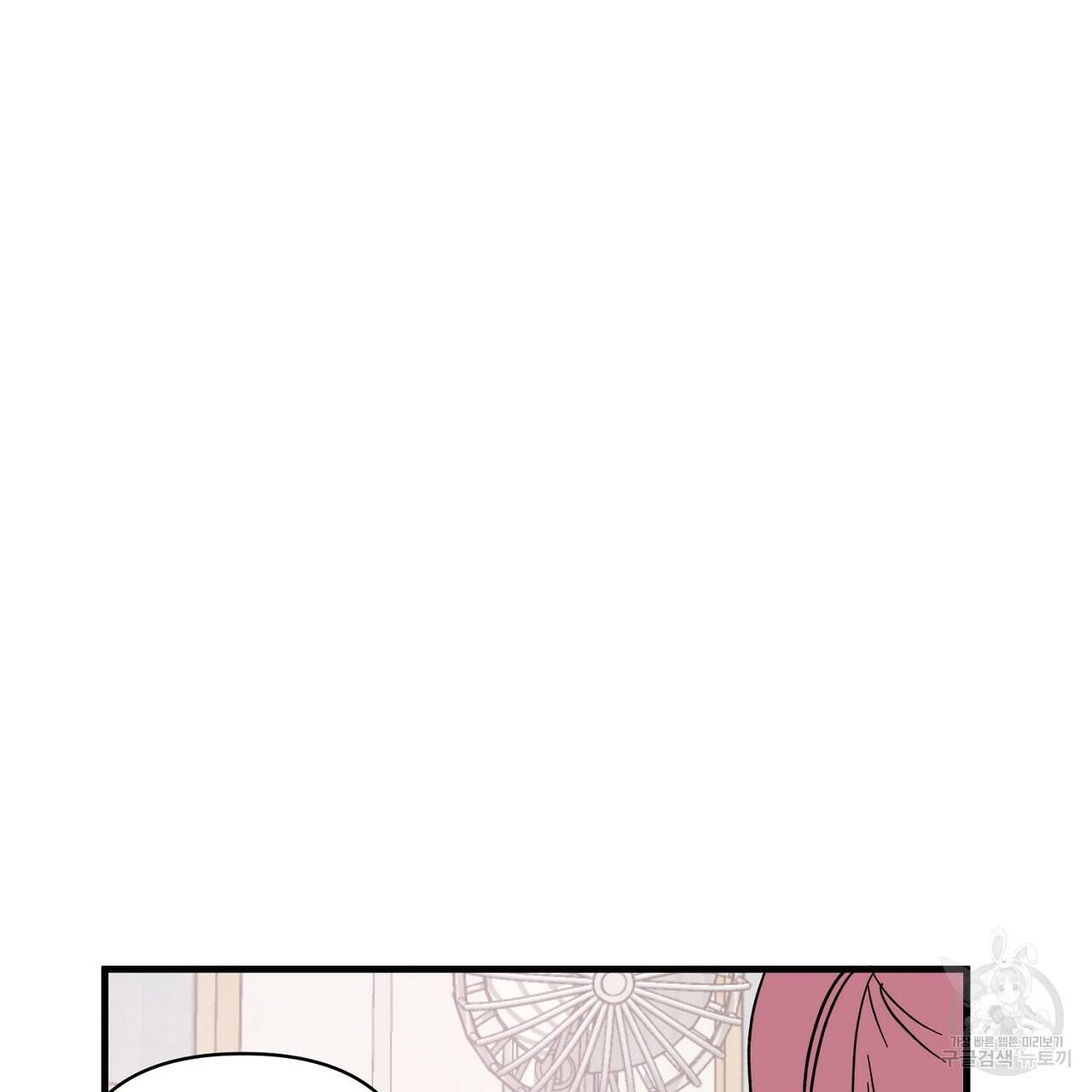 부탁이니 죽어주라 1화 45