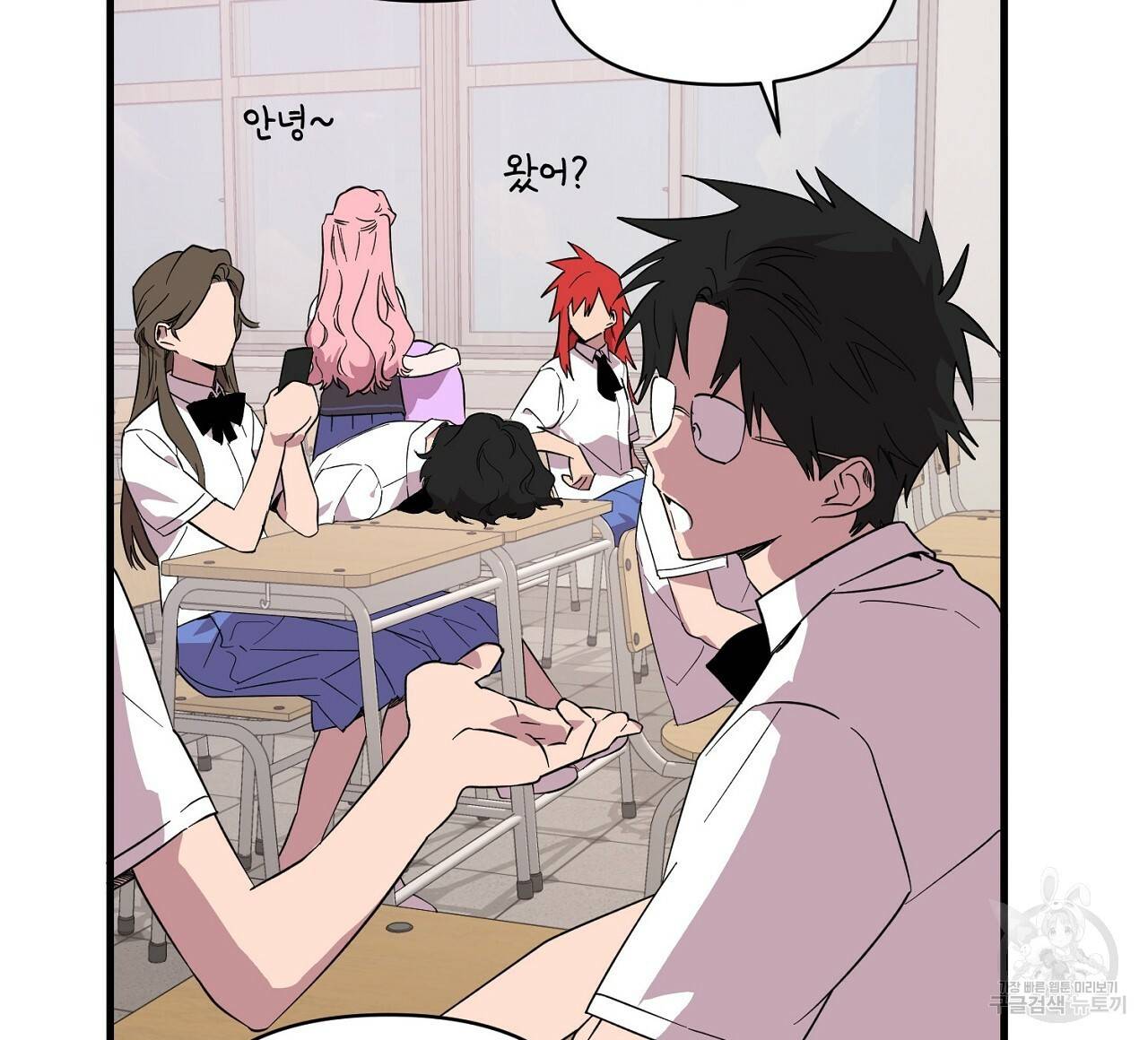 부탁이니 죽어주라 1화 48