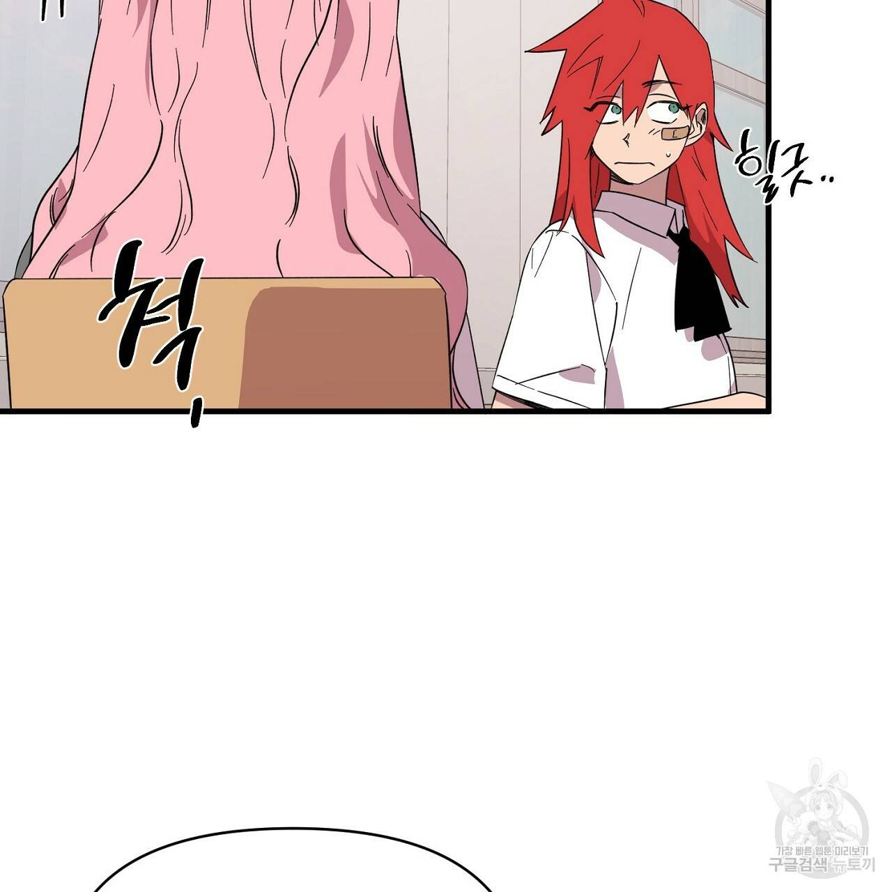 부탁이니 죽어주라 1화 50