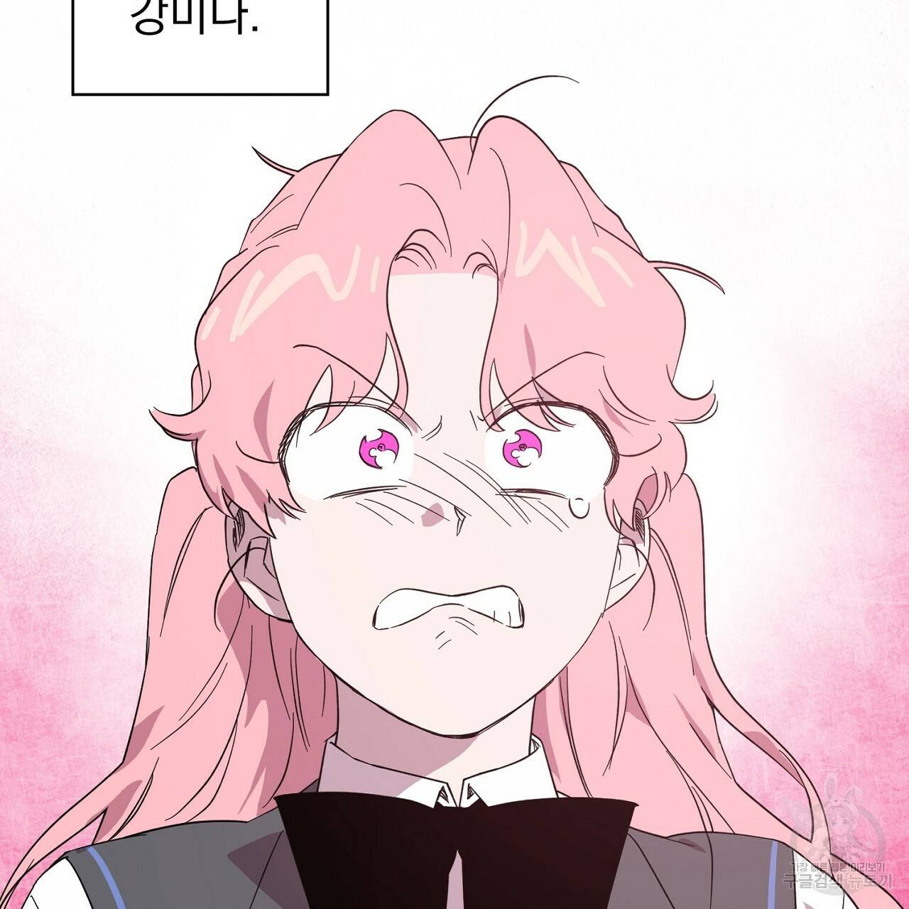 부탁이니 죽어주라 1화 61