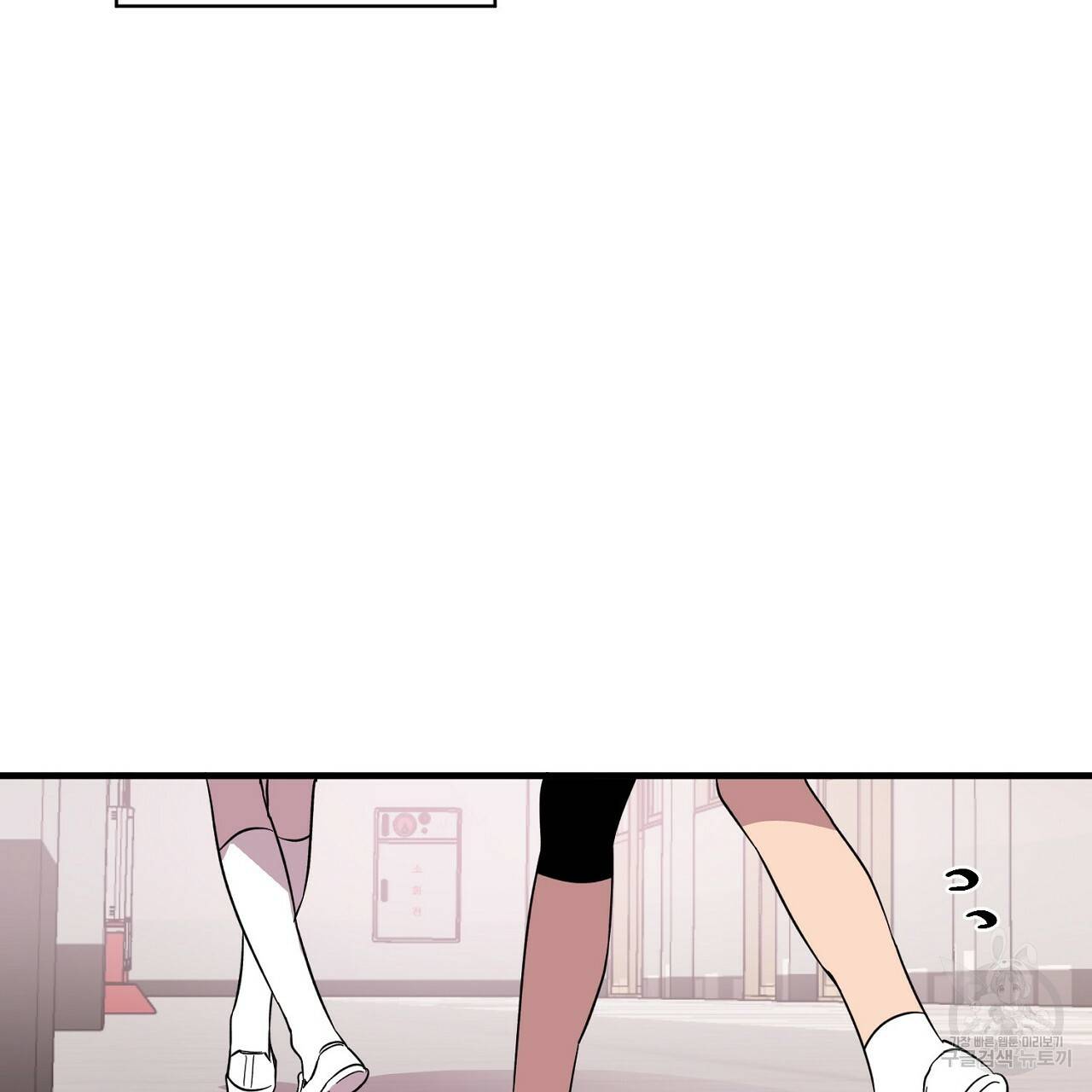 부탁이니 죽어주라 1화 102