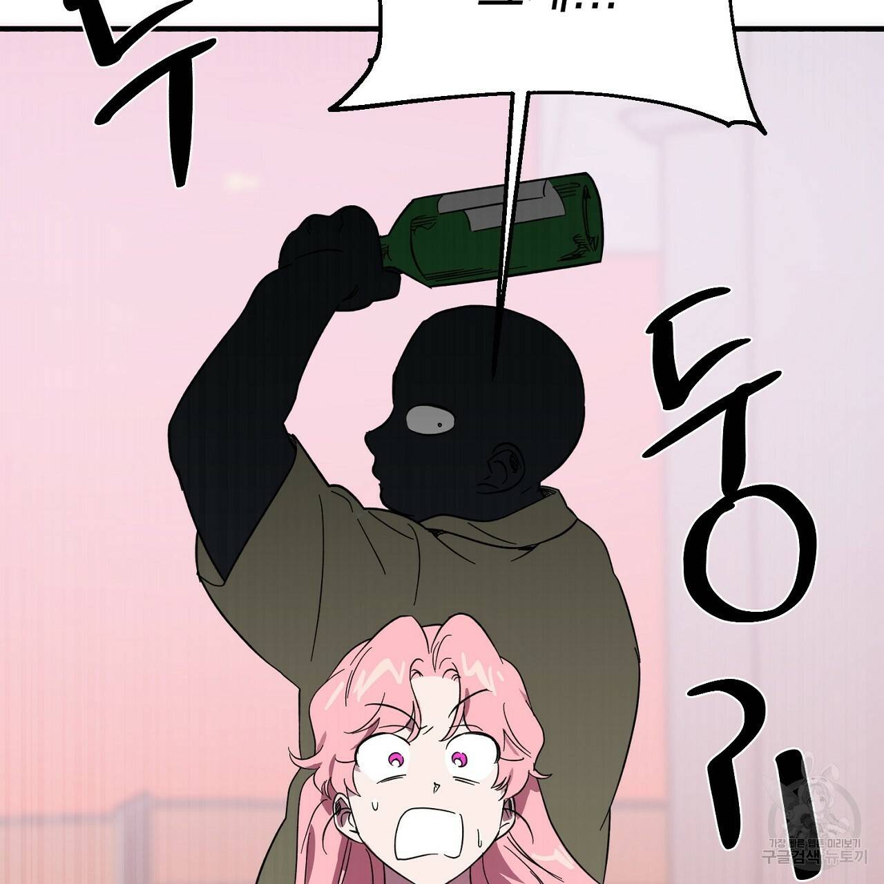 부탁이니 죽어주라 1화 139