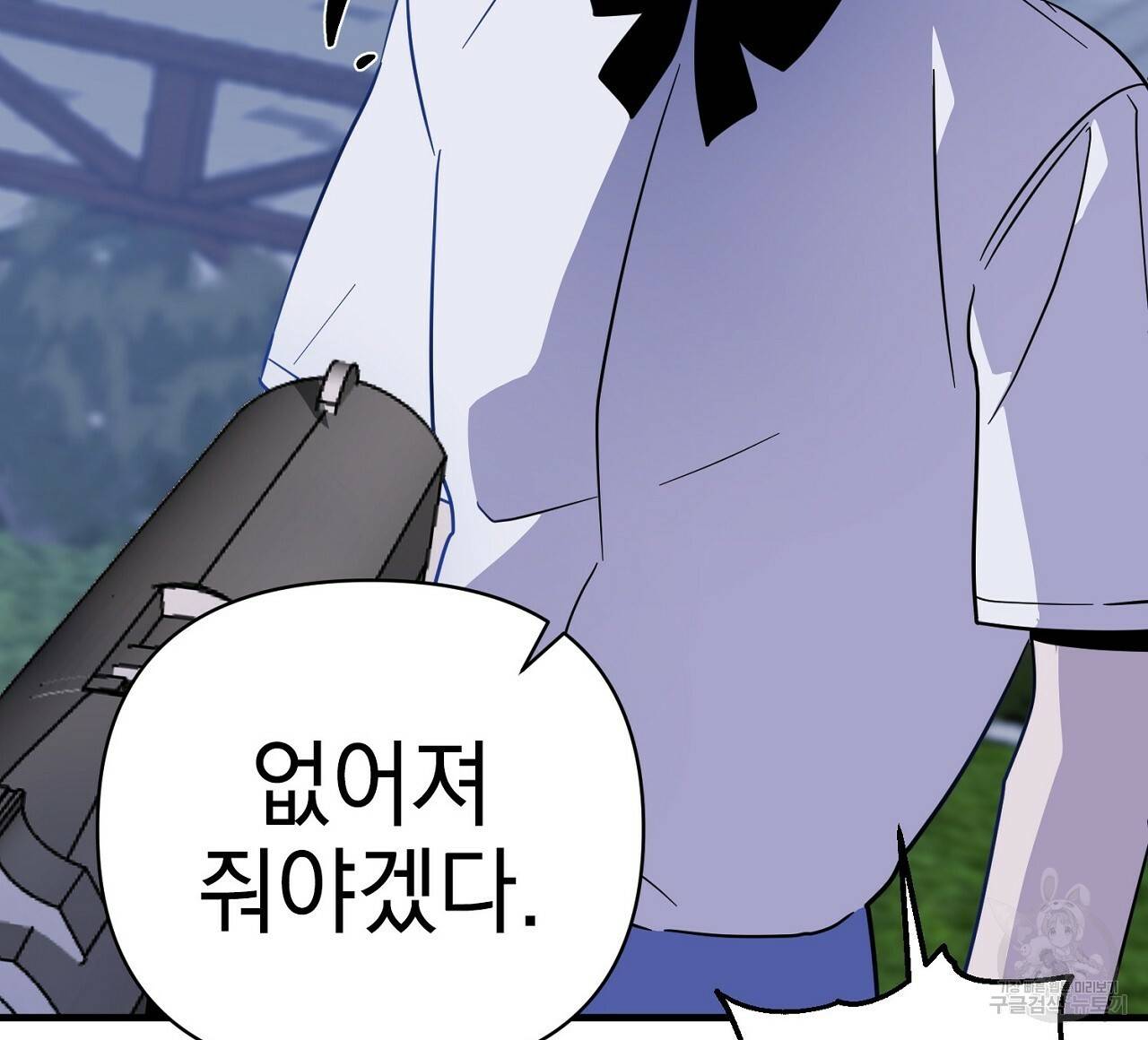 부탁이니 죽어주라 6화 4