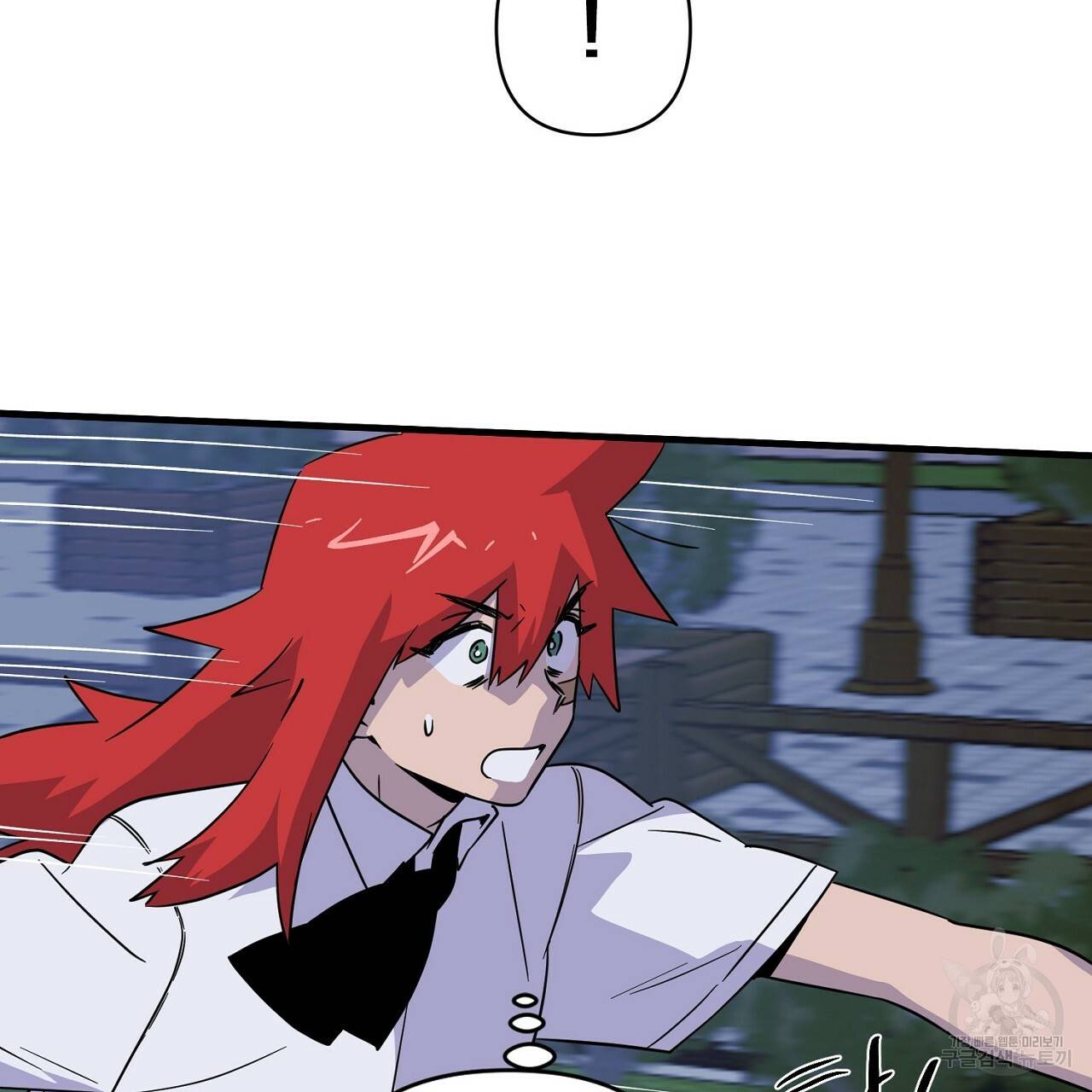 부탁이니 죽어주라 6화 7