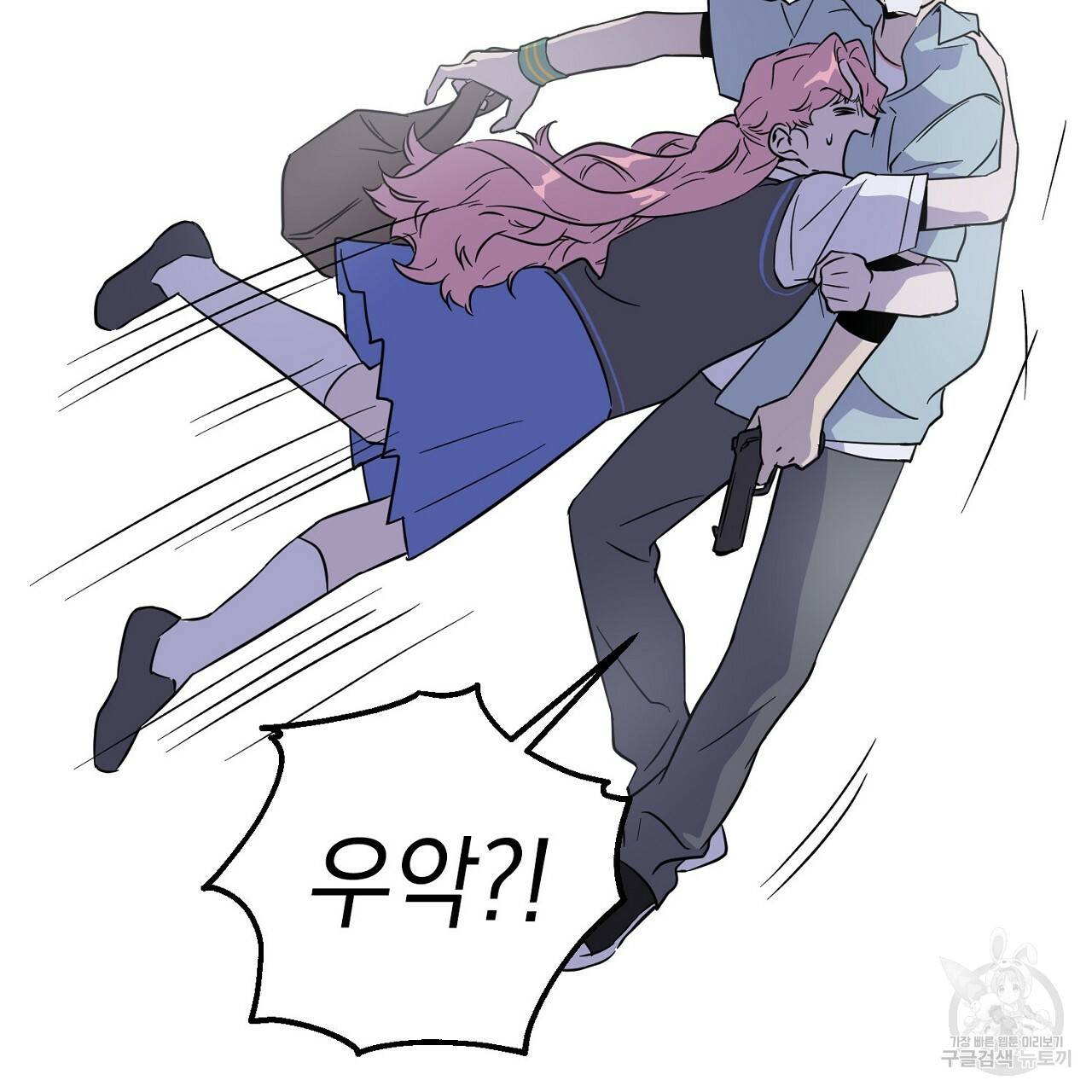 부탁이니 죽어주라 6화 11