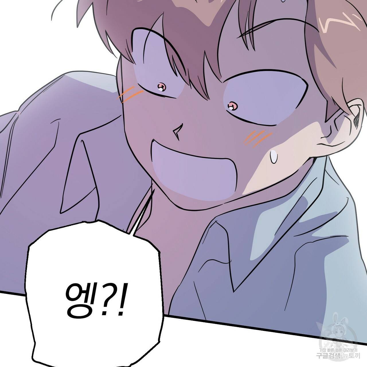 부탁이니 죽어주라 6화 15