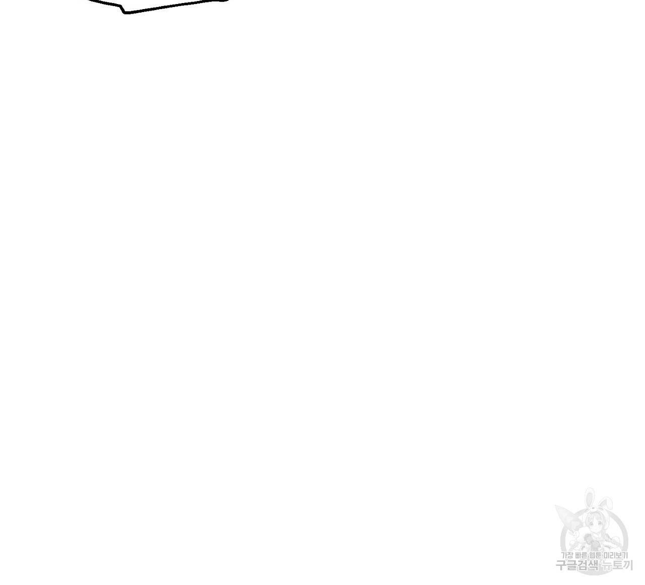 부탁이니 죽어주라 6화 16