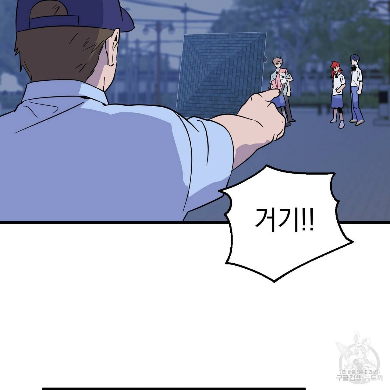 부탁이니 죽어주라 6화 22