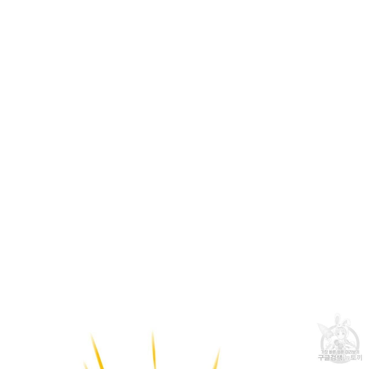 부탁이니 죽어주라 6화 39