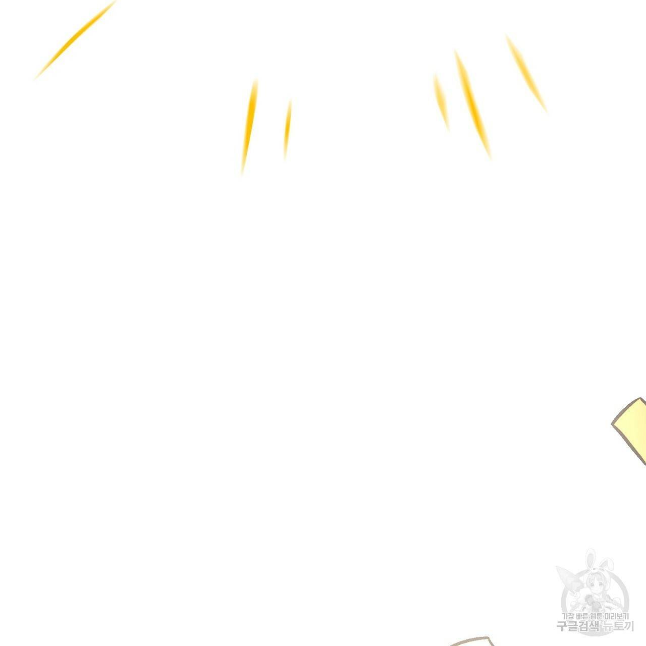 부탁이니 죽어주라 6화 41