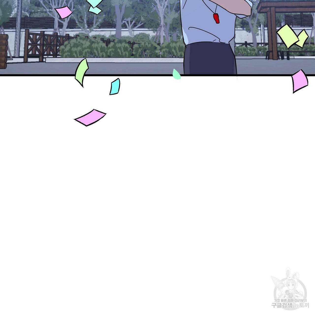 부탁이니 죽어주라 6화 45