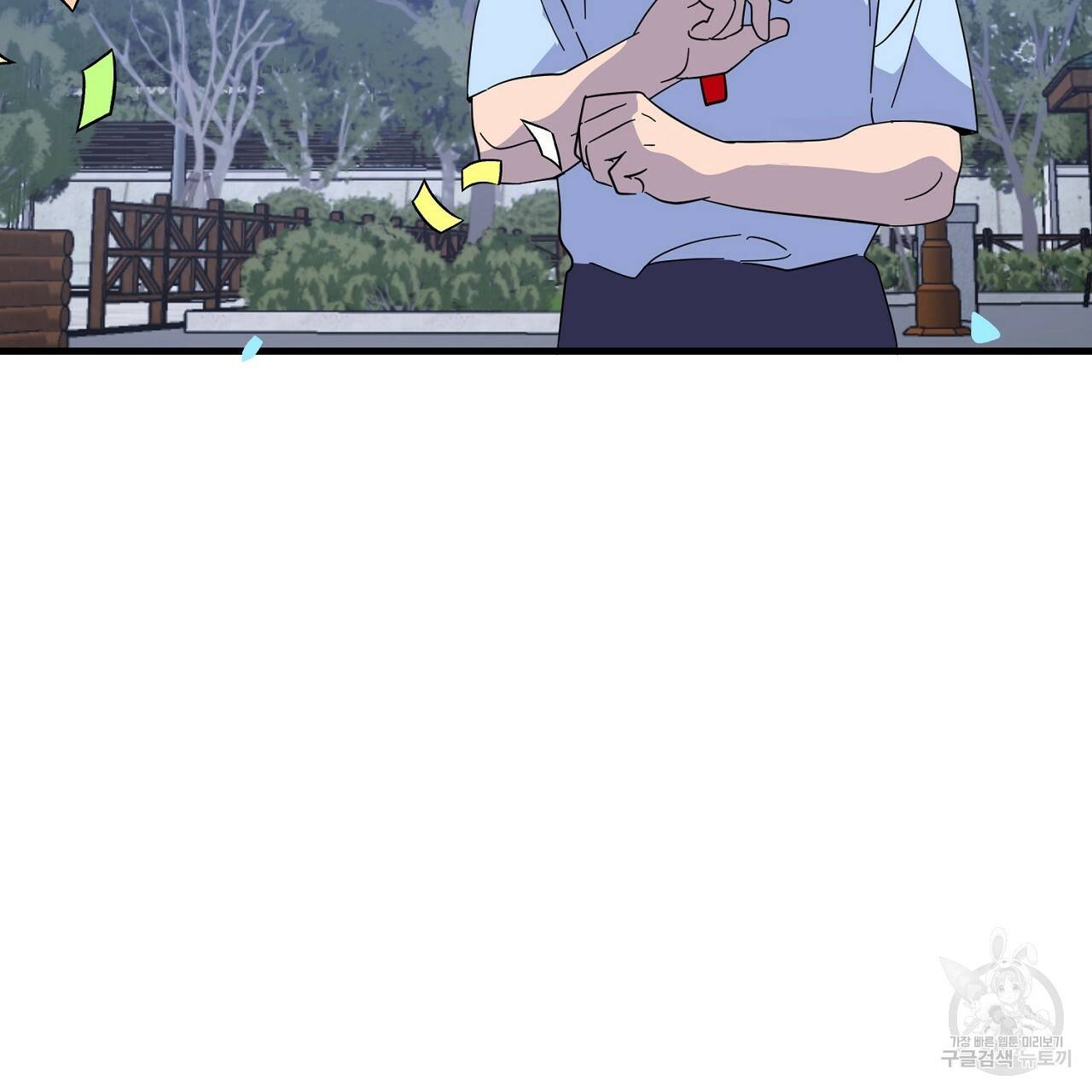 부탁이니 죽어주라 6화 47