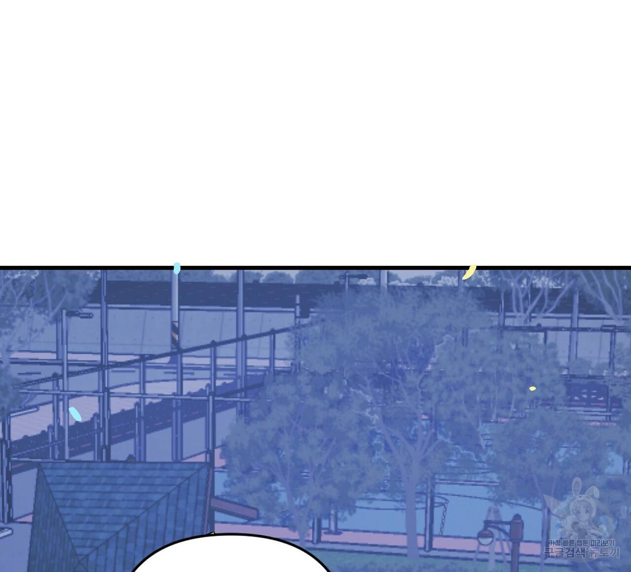 부탁이니 죽어주라 6화 48