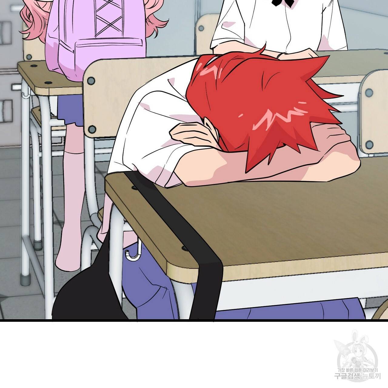 부탁이니 죽어주라 6화 67