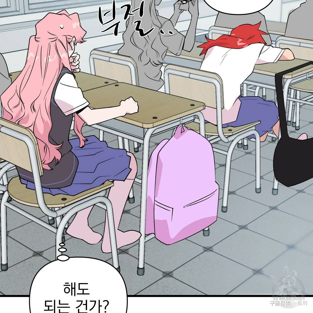 부탁이니 죽어주라 6화 69
