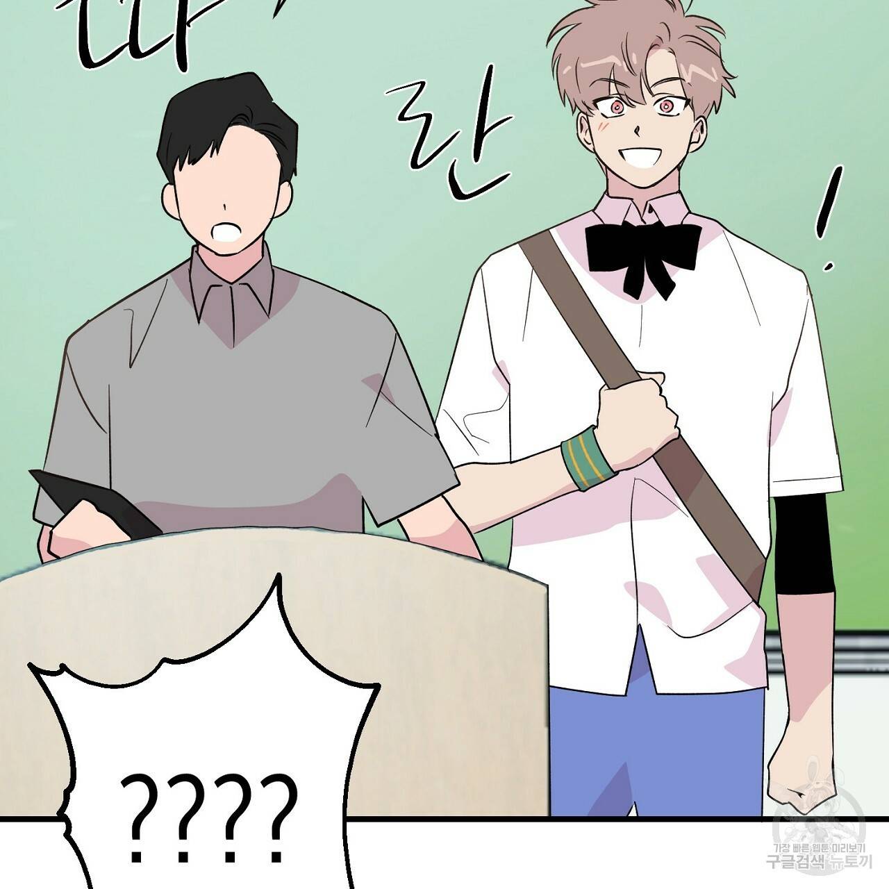 부탁이니 죽어주라 6화 78