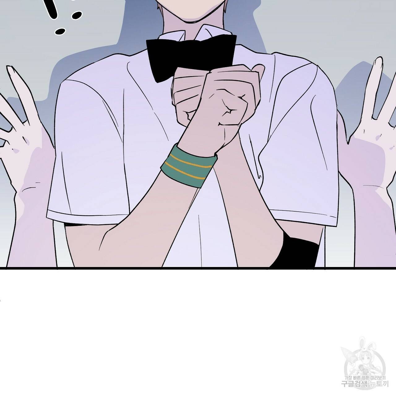 부탁이니 죽어주라 6화 85