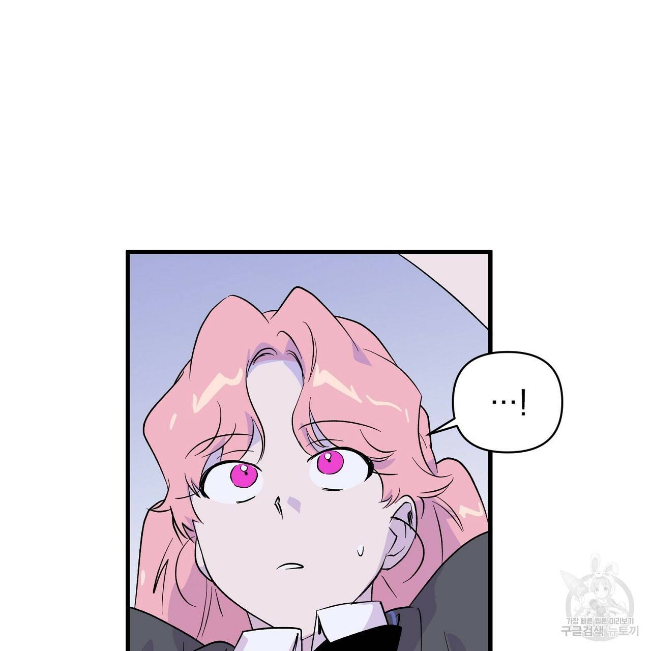 부탁이니 죽어주라 6화 118