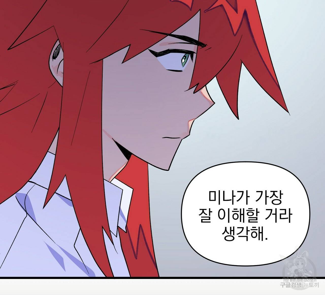 부탁이니 죽어주라 6화 132
