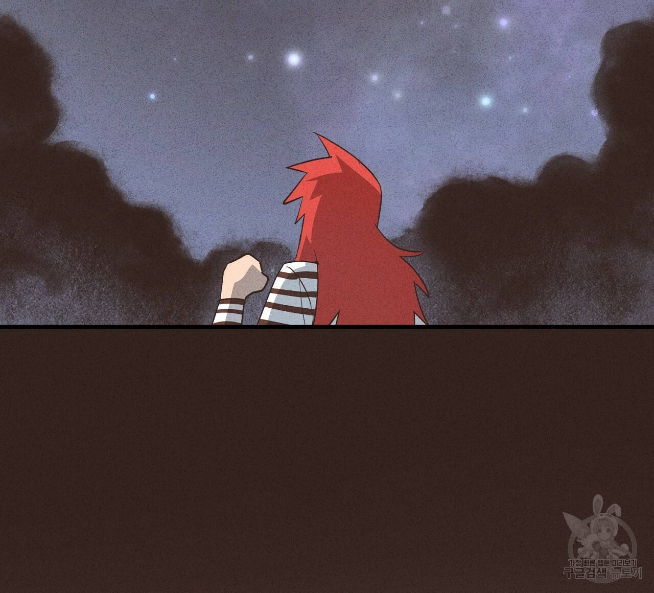 부탁이니 죽어주라 6화 140
