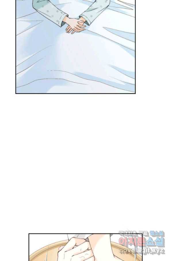 누구의 아이를 낳을까 75화 61년생 염소동 4