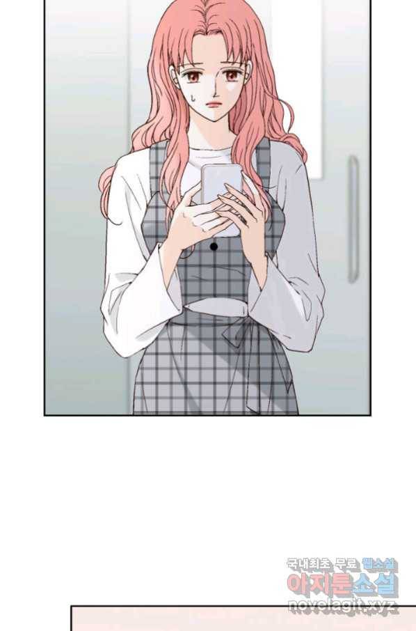 누구의 아이를 낳을까 75화 61년생 염소동 51