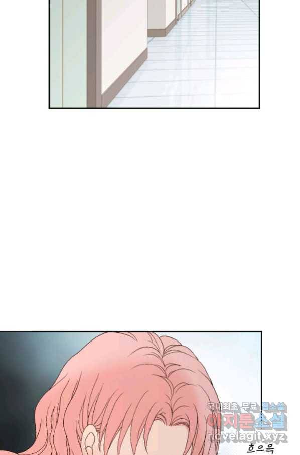 누구의 아이를 낳을까 75화 61년생 염소동 67