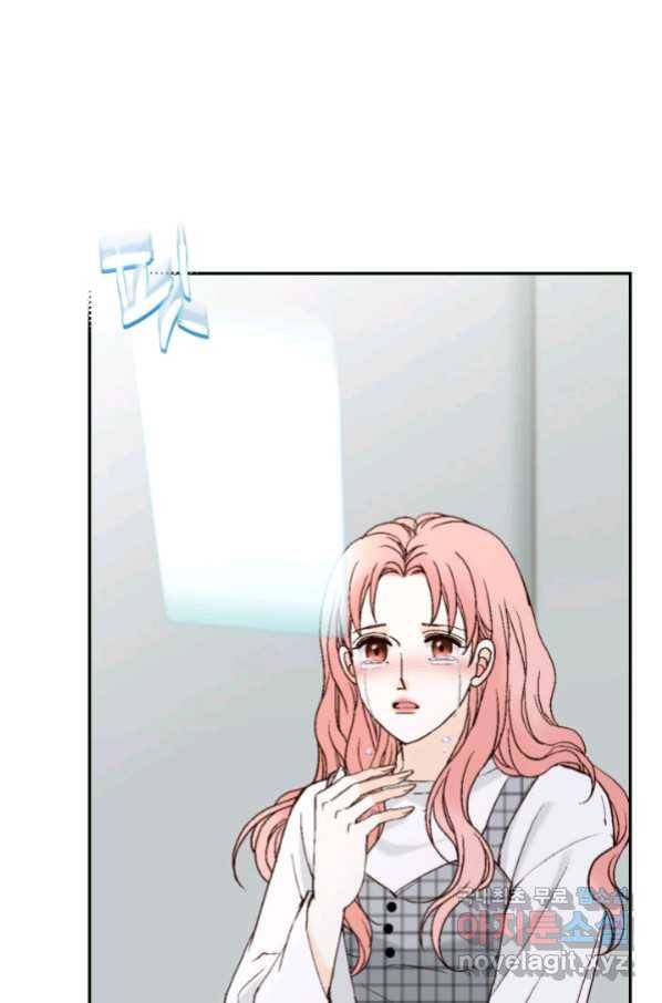 누구의 아이를 낳을까 75화 61년생 염소동 69
