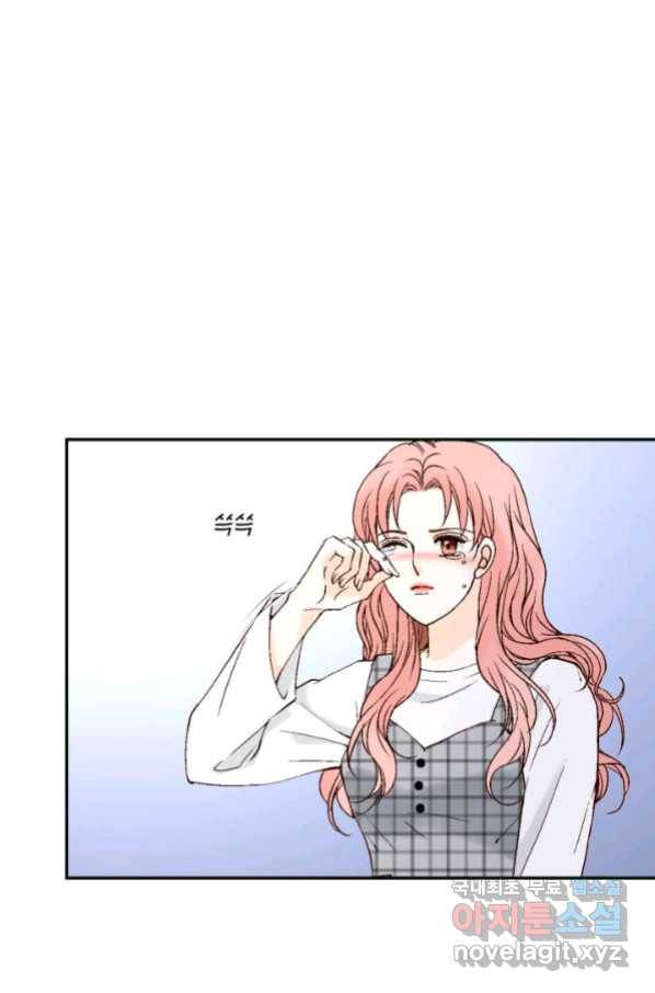 누구의 아이를 낳을까 75화 61년생 염소동 76