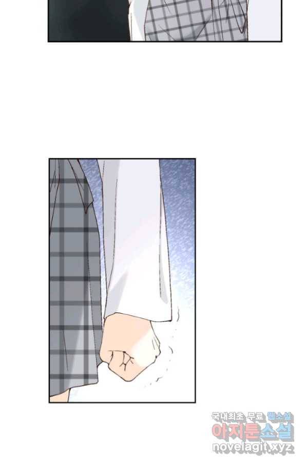 누구의 아이를 낳을까 75화 61년생 염소동 80