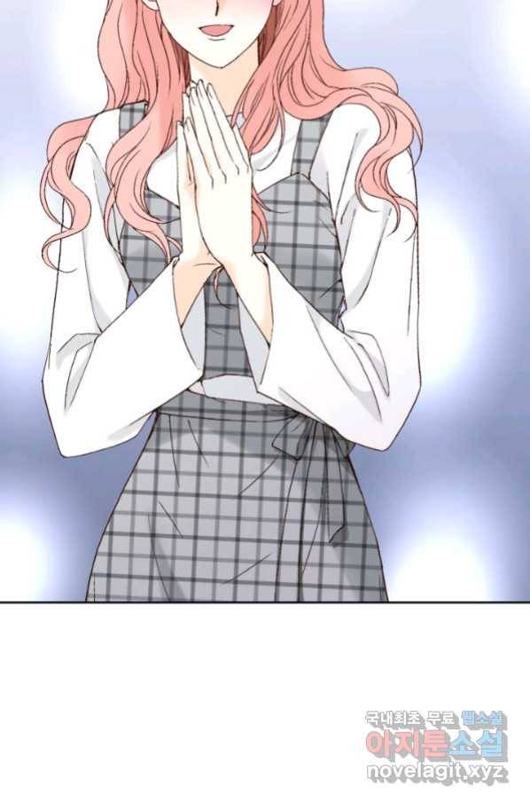 누구의 아이를 낳을까 75화 61년생 염소동 84