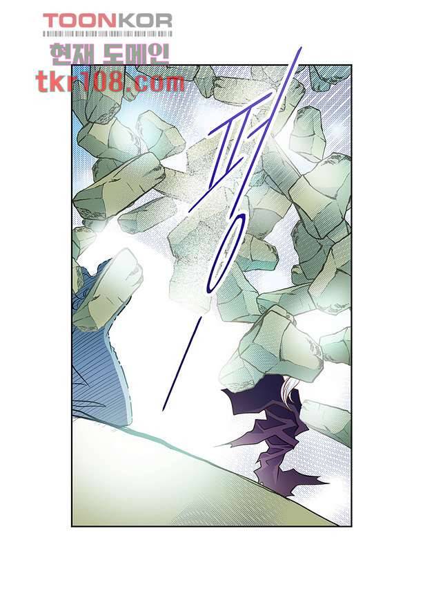 심장에게 주다 37화 3