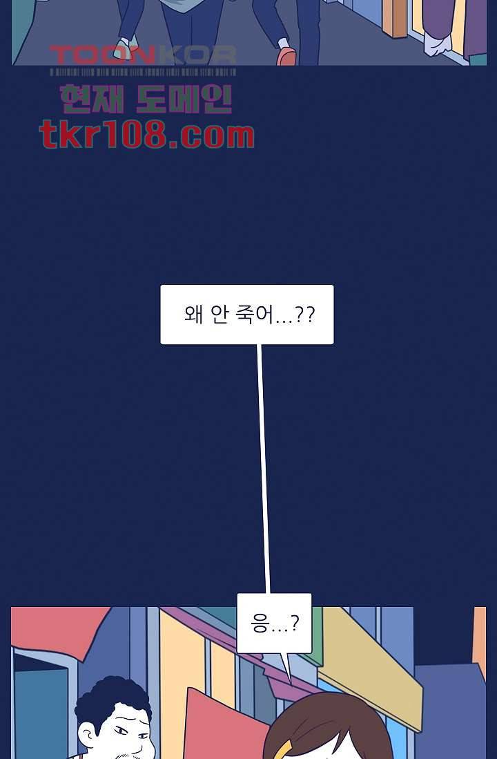 들숨날숨 34화 2