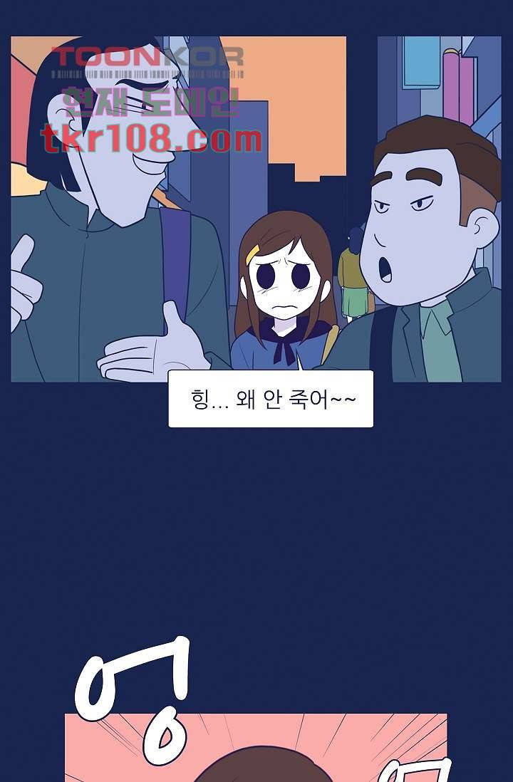 들숨날숨 34화 5