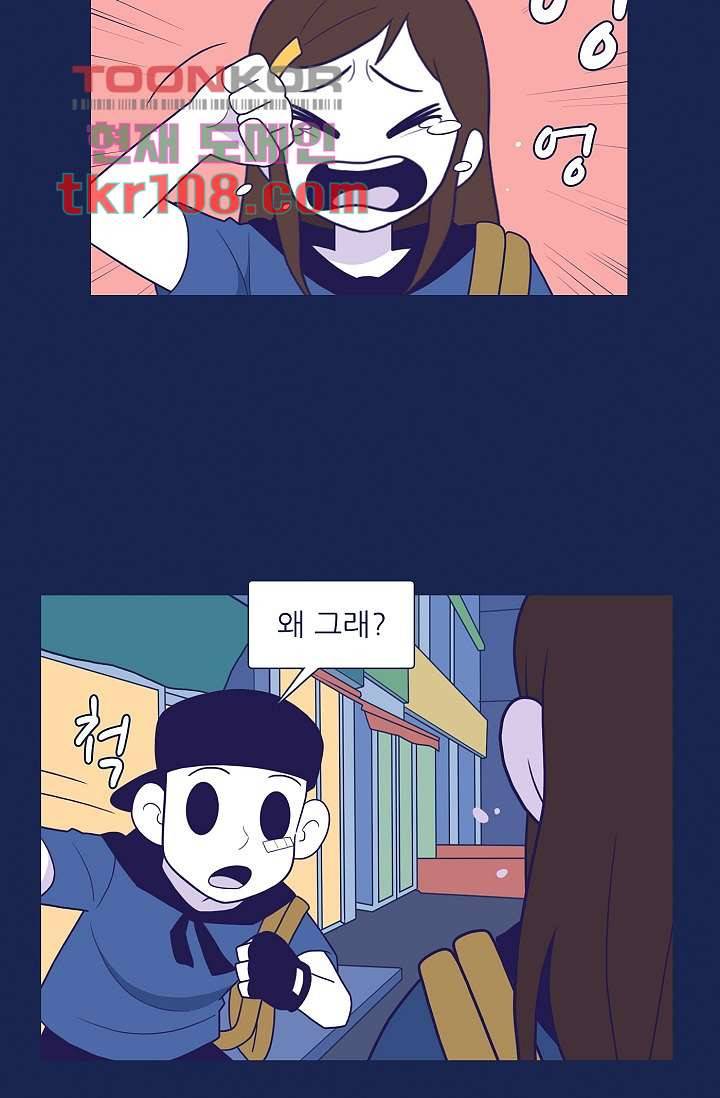 들숨날숨 34화 6