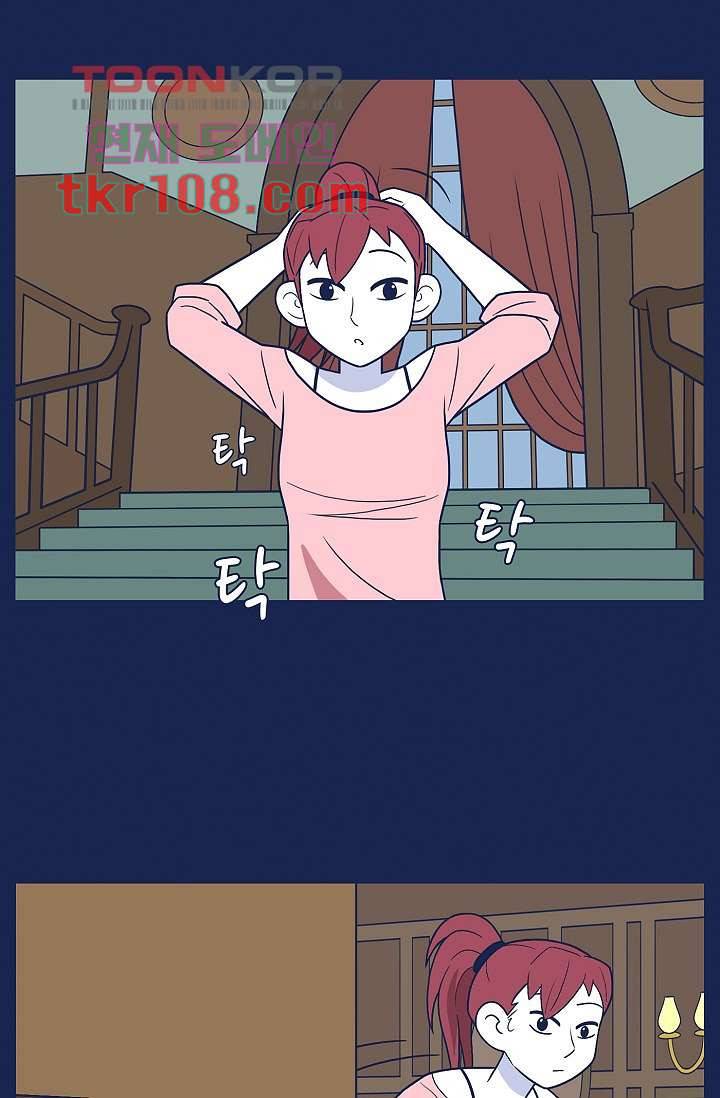 들숨날숨 34화 16