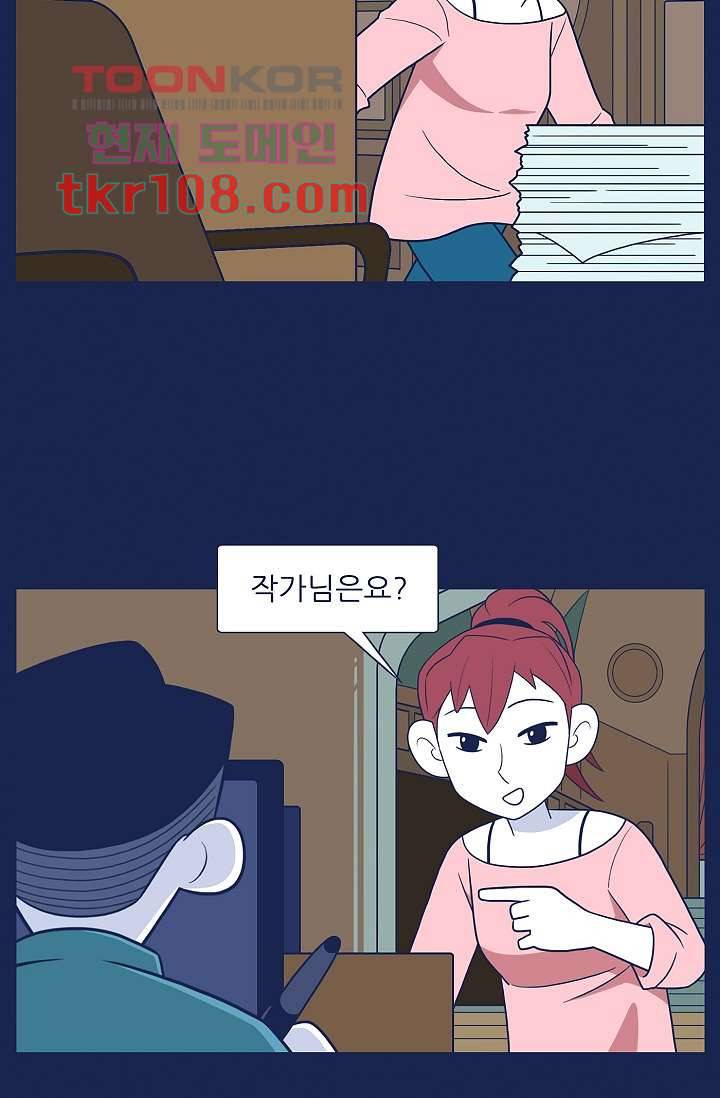 들숨날숨 34화 17