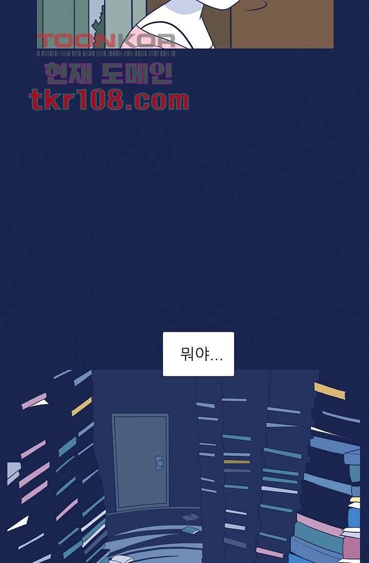 들숨날숨 34화 19