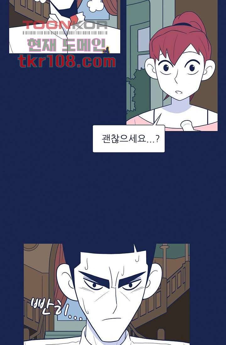 들숨날숨 34화 31