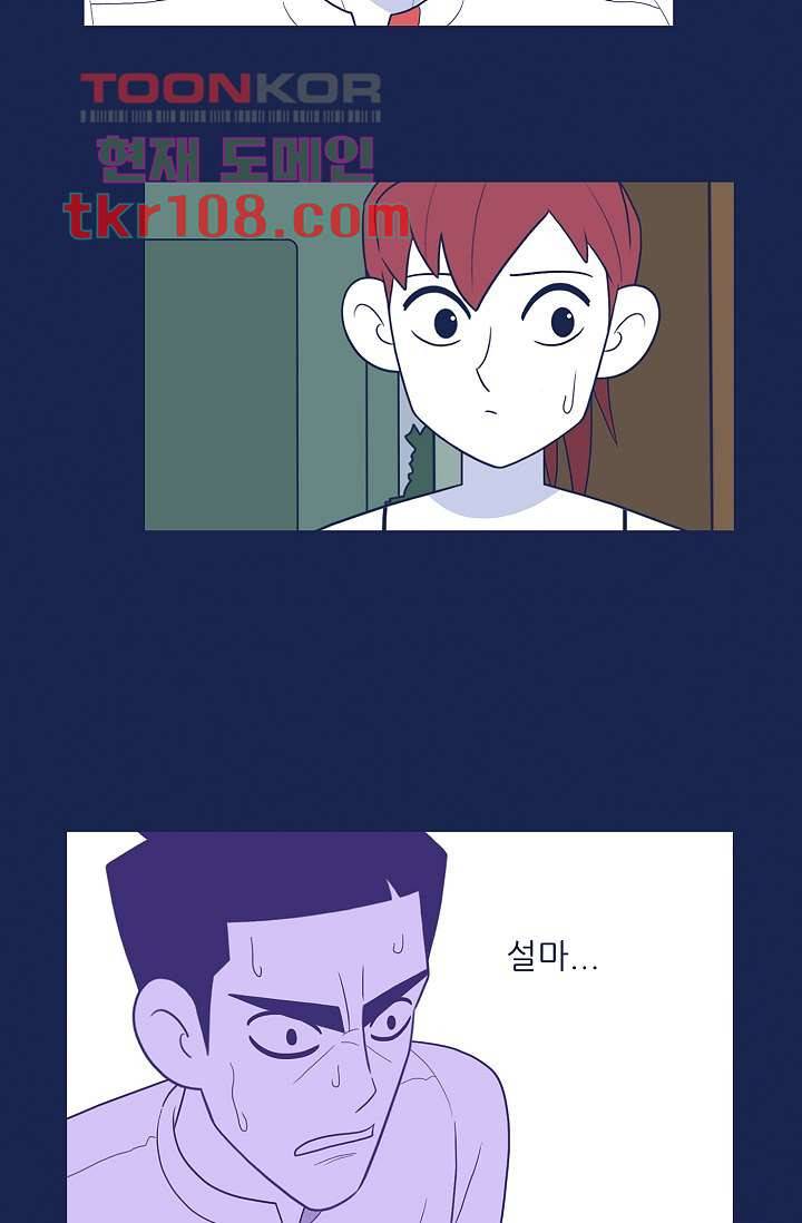 들숨날숨 34화 32