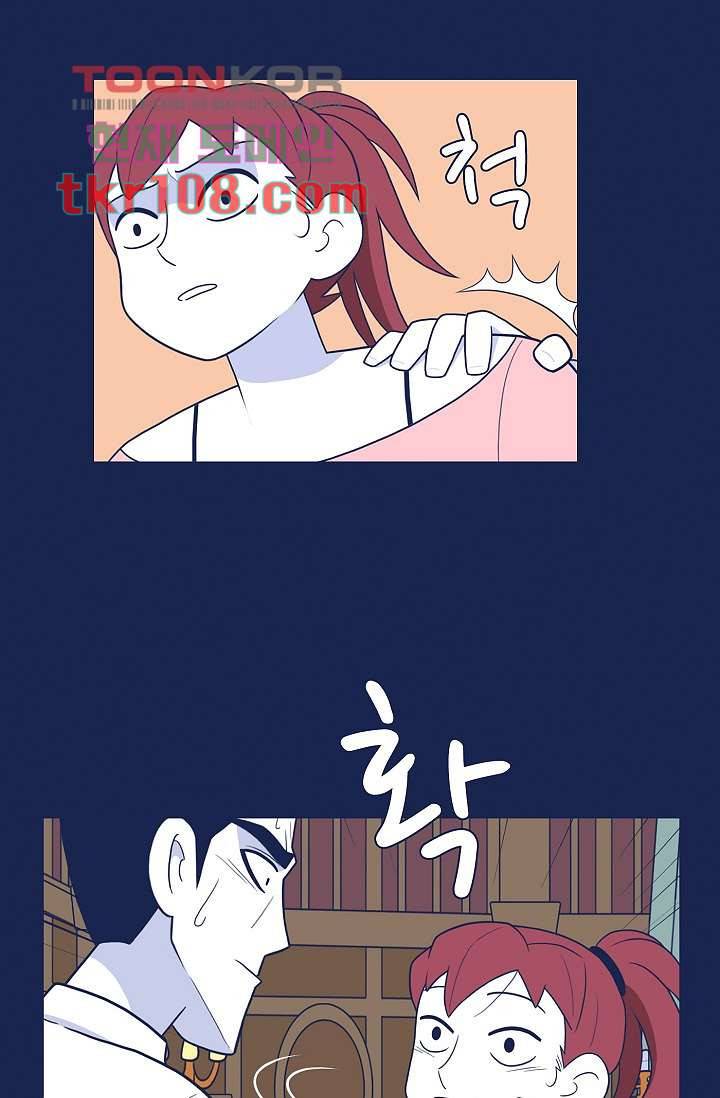 들숨날숨 34화 34